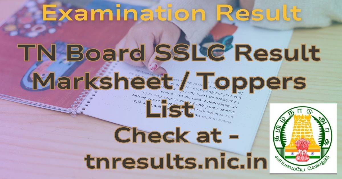 TN SSLC Result