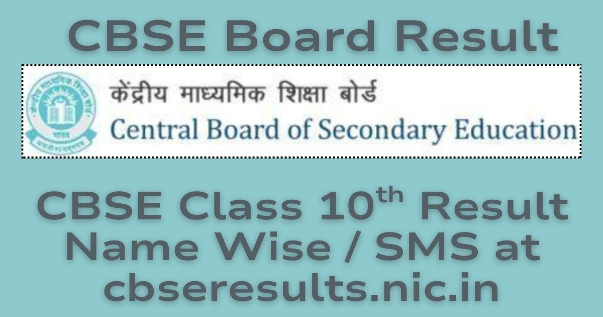 CBSE Class 10th Result