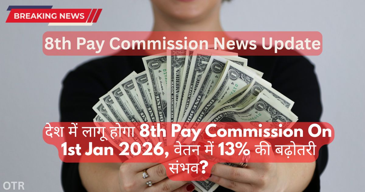 8th Pay Commission On 1st Jan 2026